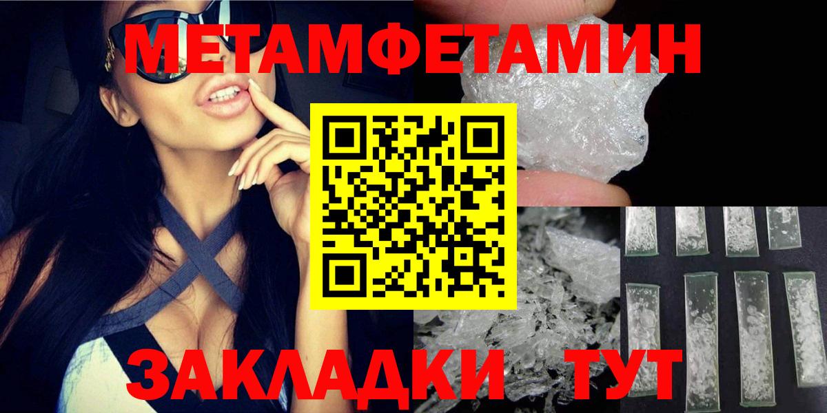 Amphetamine 97% Апатиты