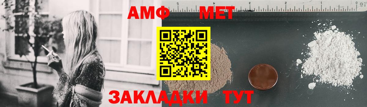 Амфетамин  Вход с VPN  Апатиты  АМФЕТАМИН 98% 