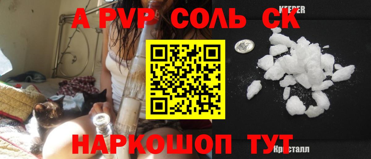 Alpha PVP VHQ  наркота  Апатиты  Вход с VPN  А ПВП VHQ 