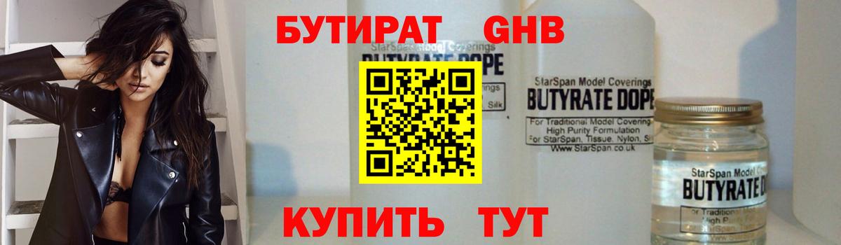 Метамфетамин  ГАШИШ  Канабис  Вход с VPN  Апатиты  КОКАИН  Меф кристаллы 