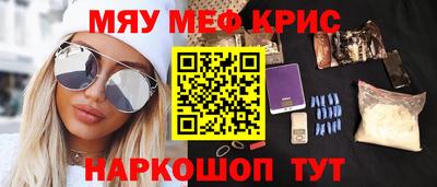марки nbome Абинск