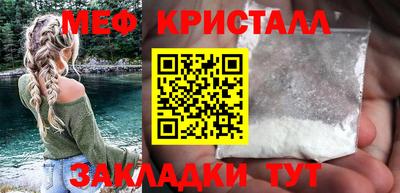 стафф Абакан