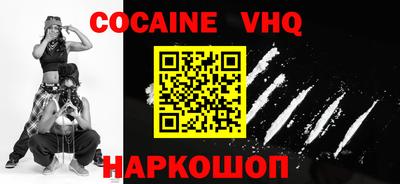 марки nbome Абинск