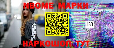 стафф Абакан