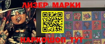 марки nbome Абинск