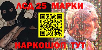 стафф Абакан