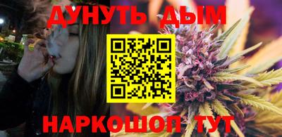 стафф Абакан