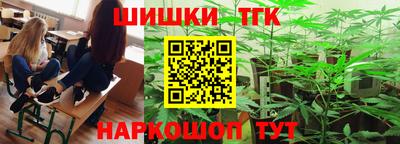 стафф Абакан