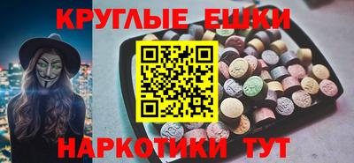стафф Абакан
