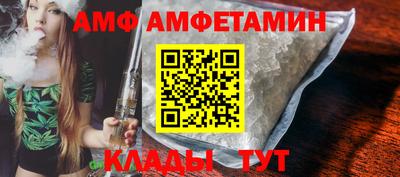 стафф Абакан