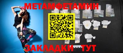 стафф Абакан