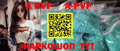 стафф Абакан