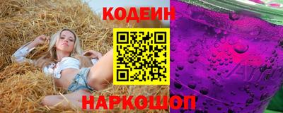 стафф Абакан
