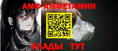 стафф Абакан