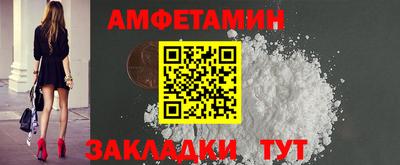 марки nbome Абинск