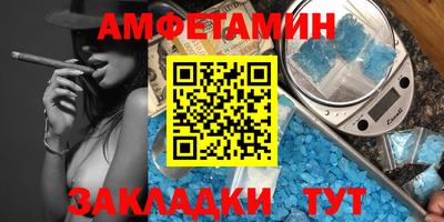 марки nbome Абинск