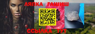 стафф Абакан