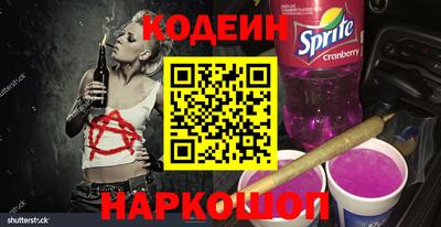 марки nbome Абинск