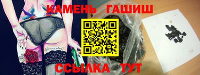 марки nbome Абинск
