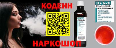 марки nbome Абинск