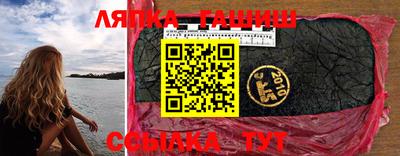 стафф Абакан
