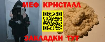 COCAINE Азнакаево