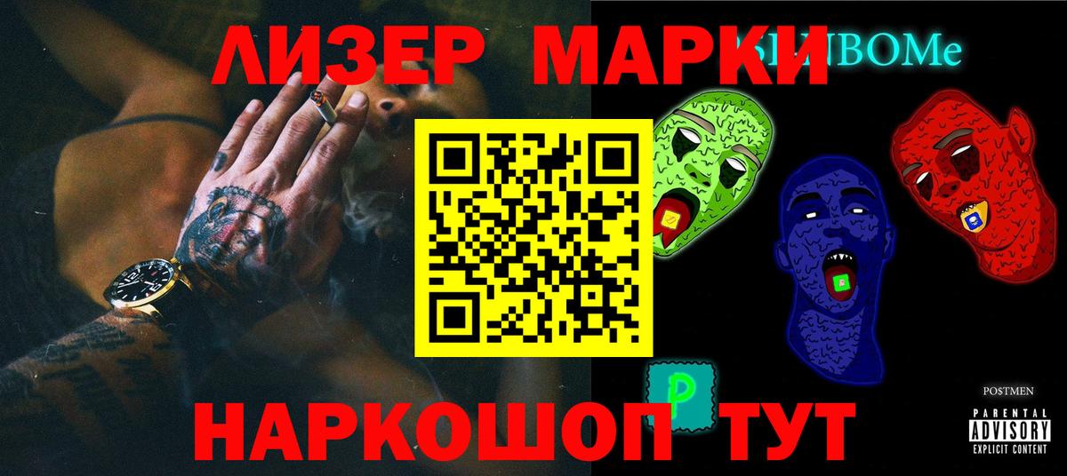 ЛСД экстази кислота  MEGA зеркало  Апатиты  Вход с VPN  LSD-25 экстази ecstasy 
