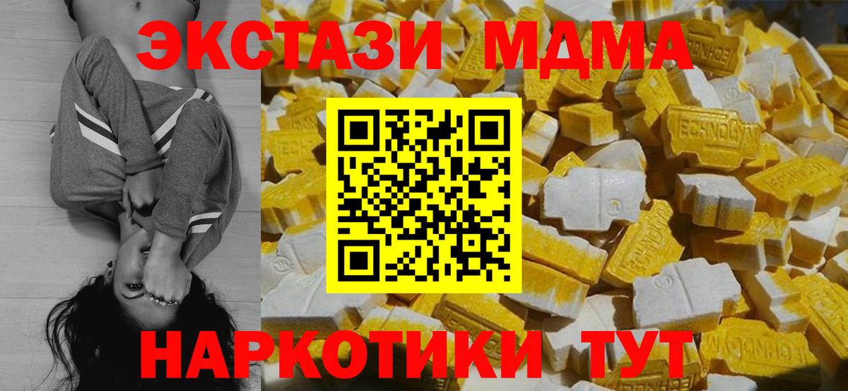 МДМА crystal Апатиты