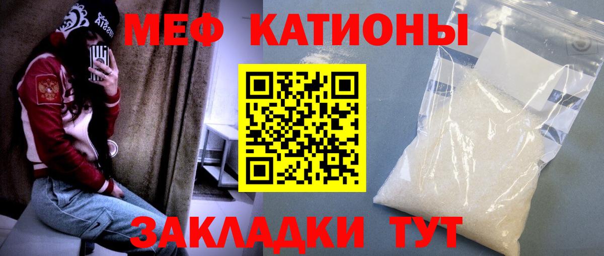 Апатиты  наркошоп  МЯУ-МЯУ  МЕФ  Вход с VPN  МЯУ-МЯУ кристаллы 