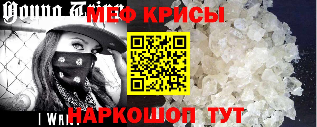 ГАШИШ Апатиты
