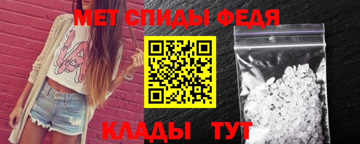 Апатиты  Первитин Декстрометамфетамин 99.9%  Вход с VPN 